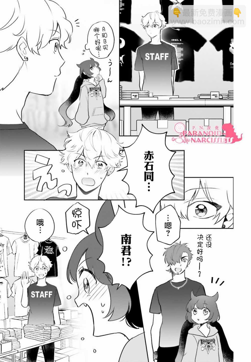 第8话18