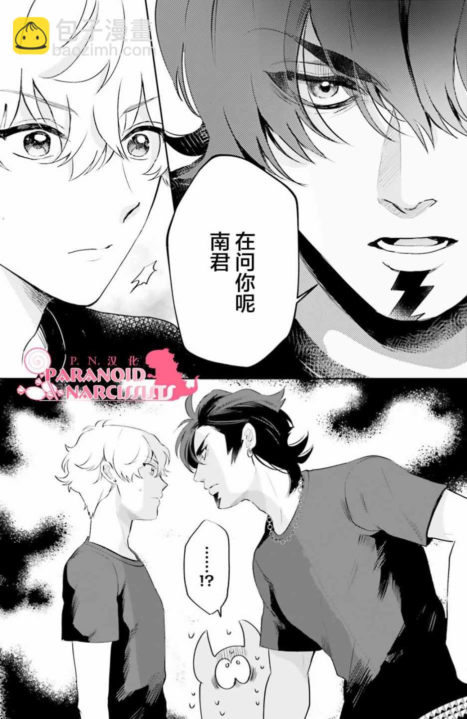 第8话21