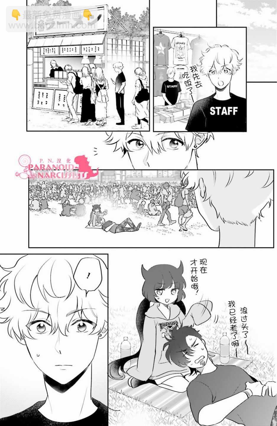 第8话24