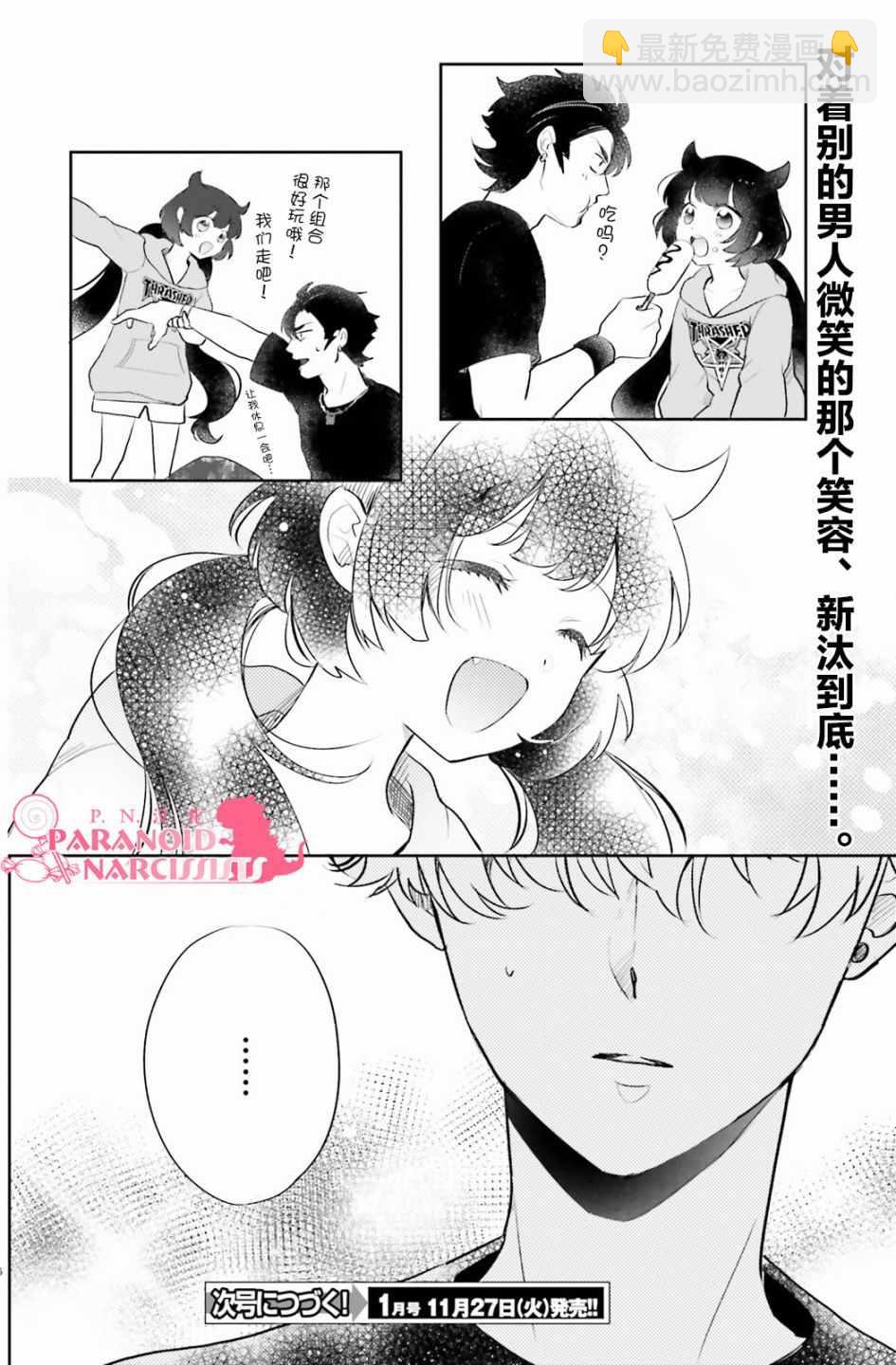 第8话25