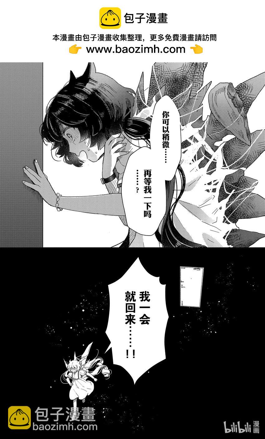 35 梦的门扉1