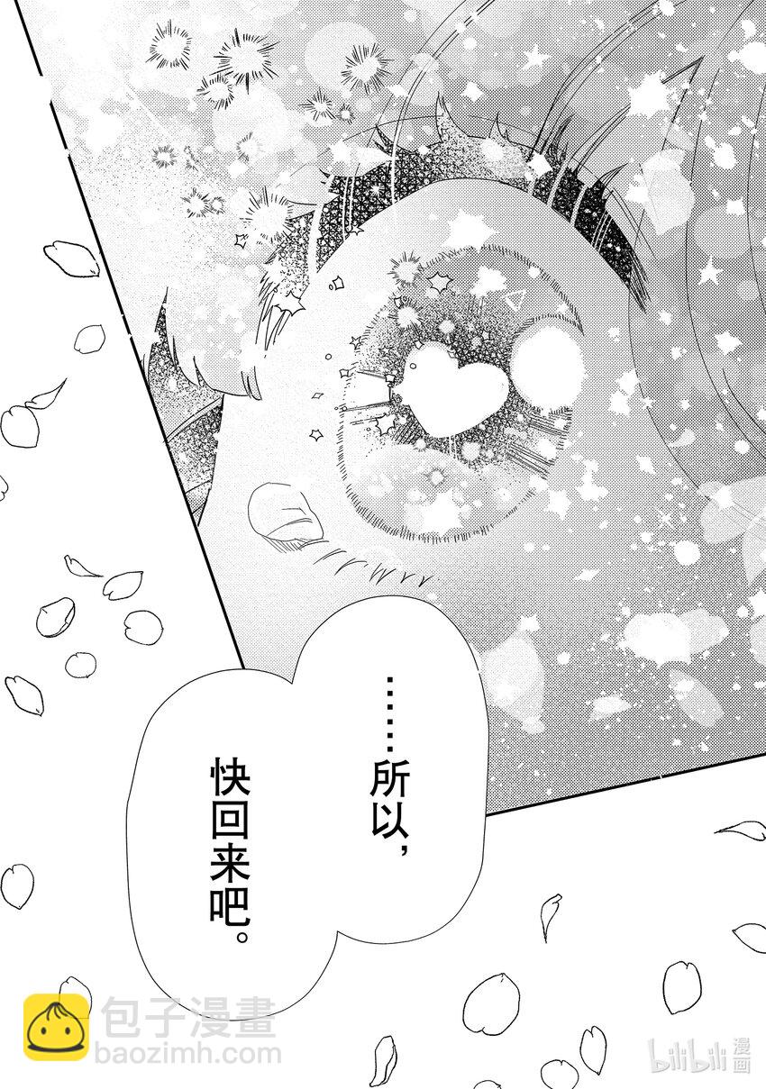 35 梦的门扉14
