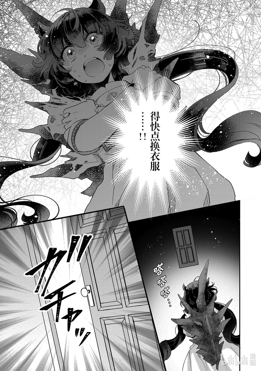 35 梦的门扉2