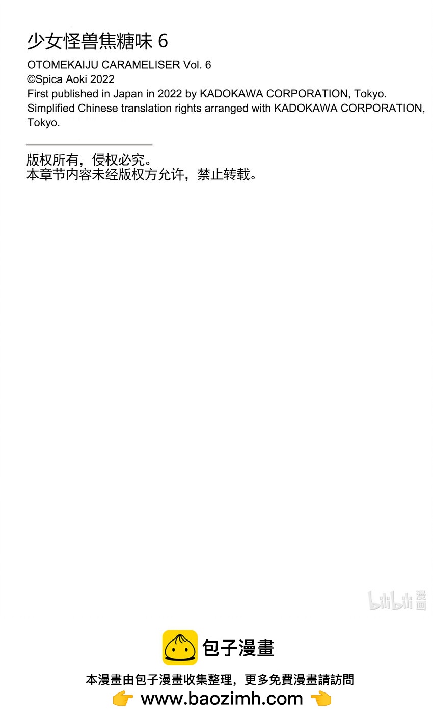35 梦的门扉21