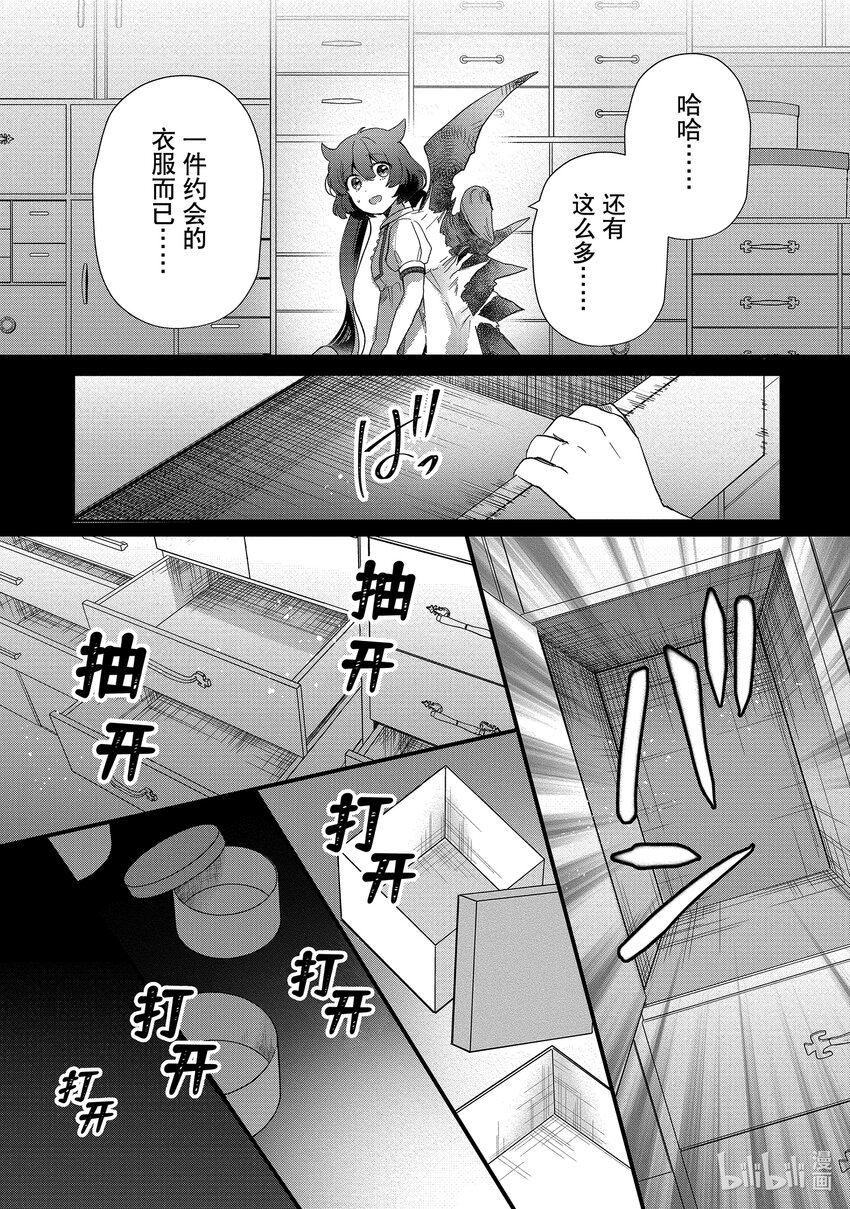 35 梦的门扉4