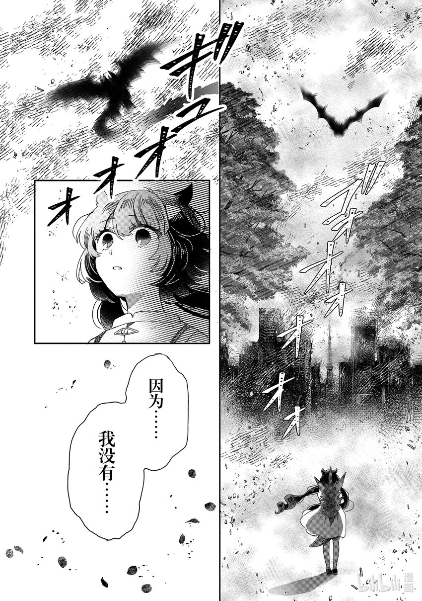 35 梦的门扉9