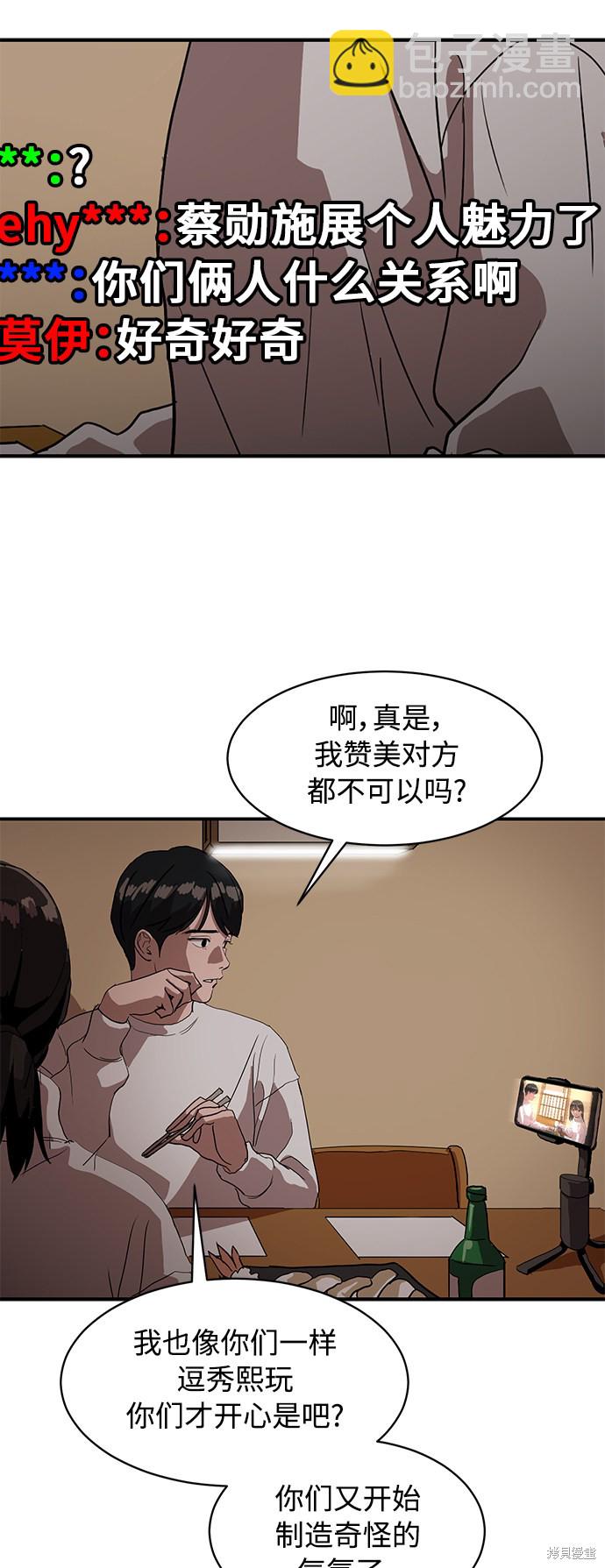 第16话21