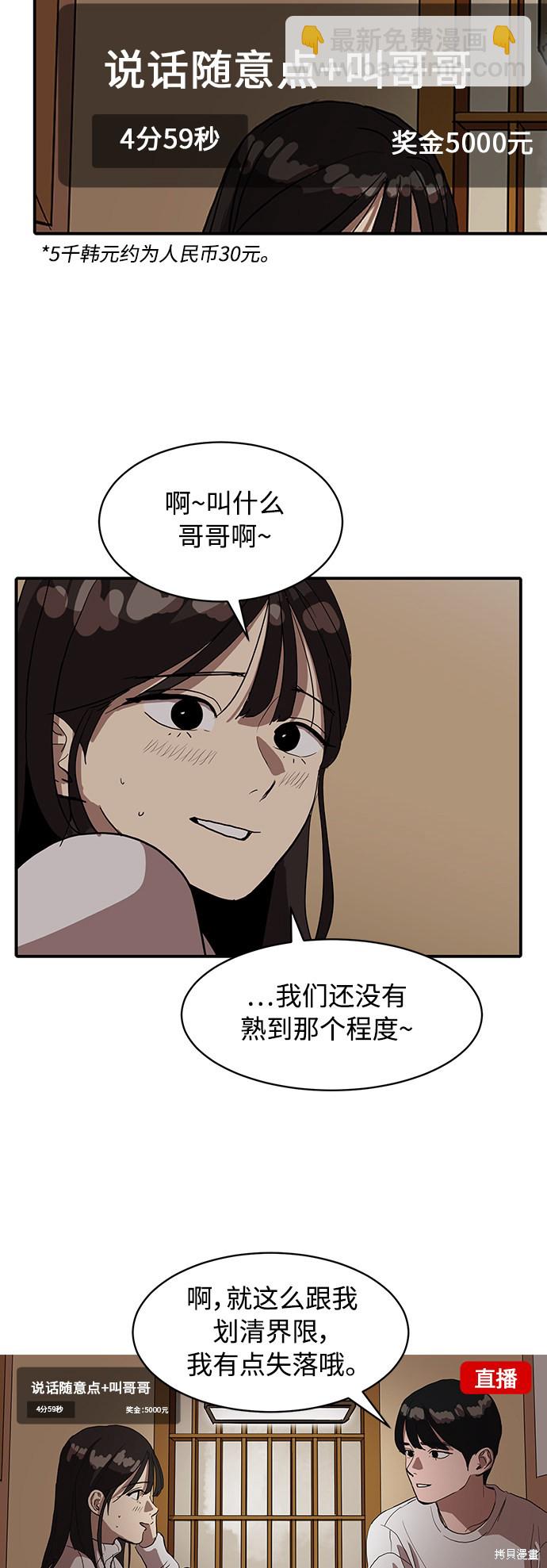 第16话27