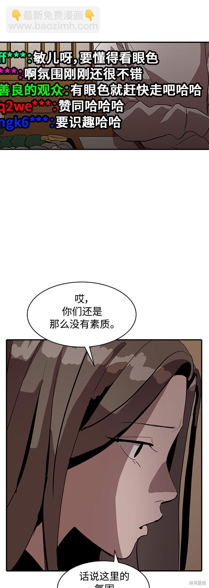 第16话38