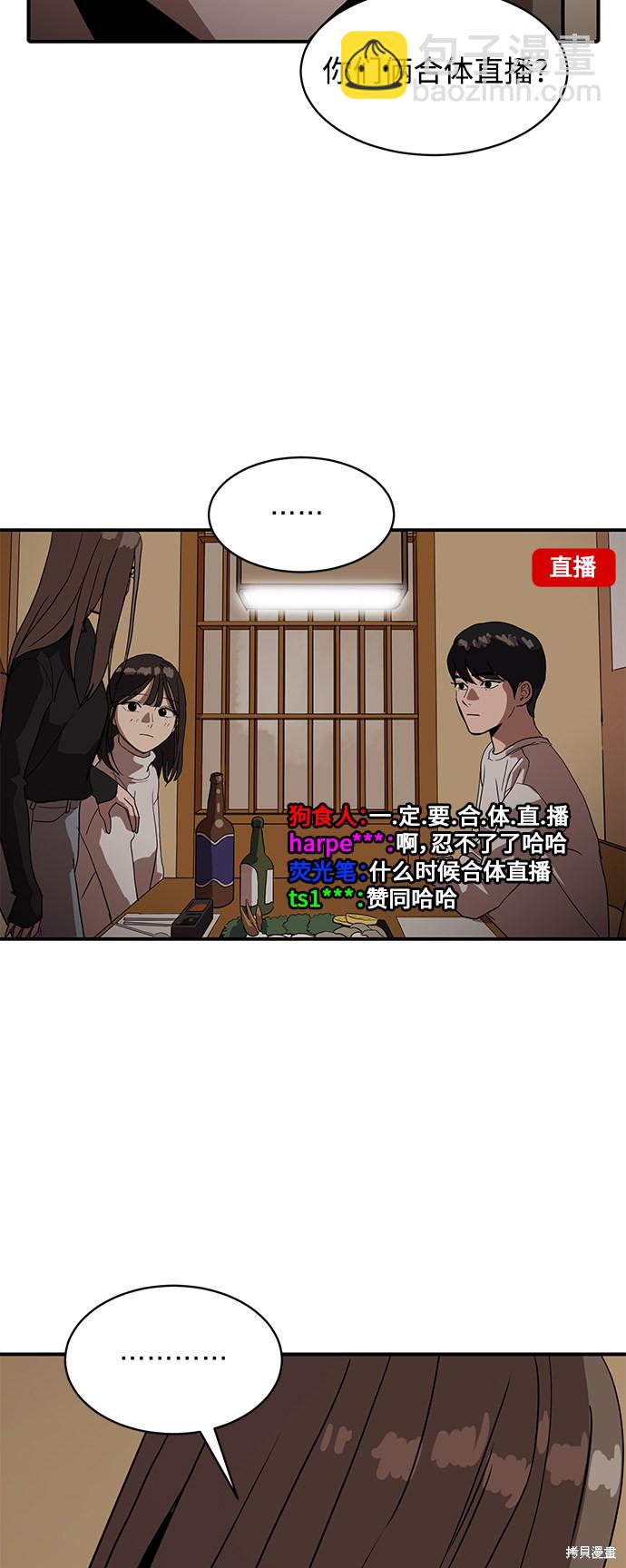 第16话43
