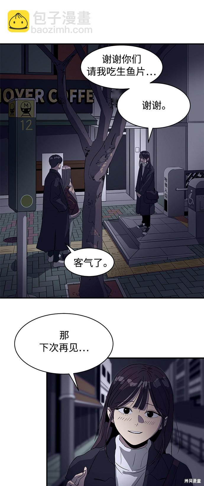 第16话45