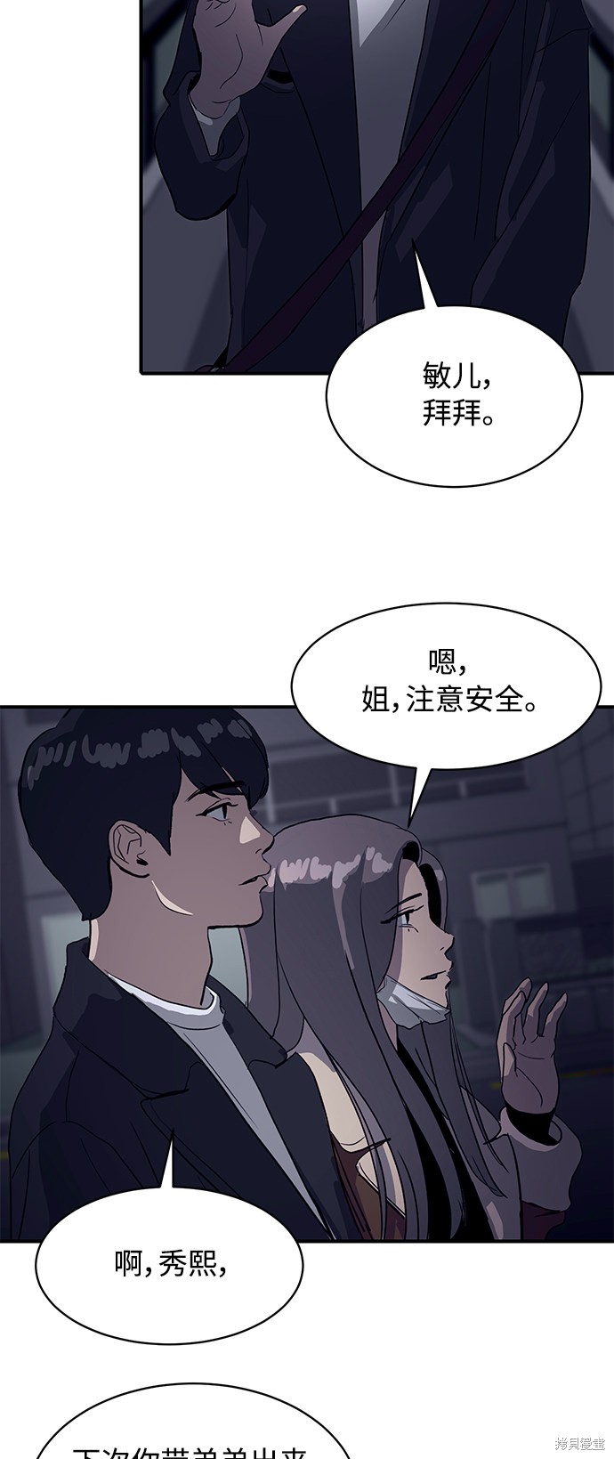 第16话50