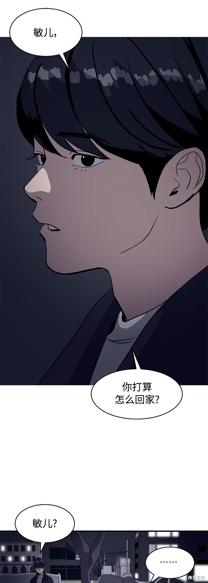 第16话54