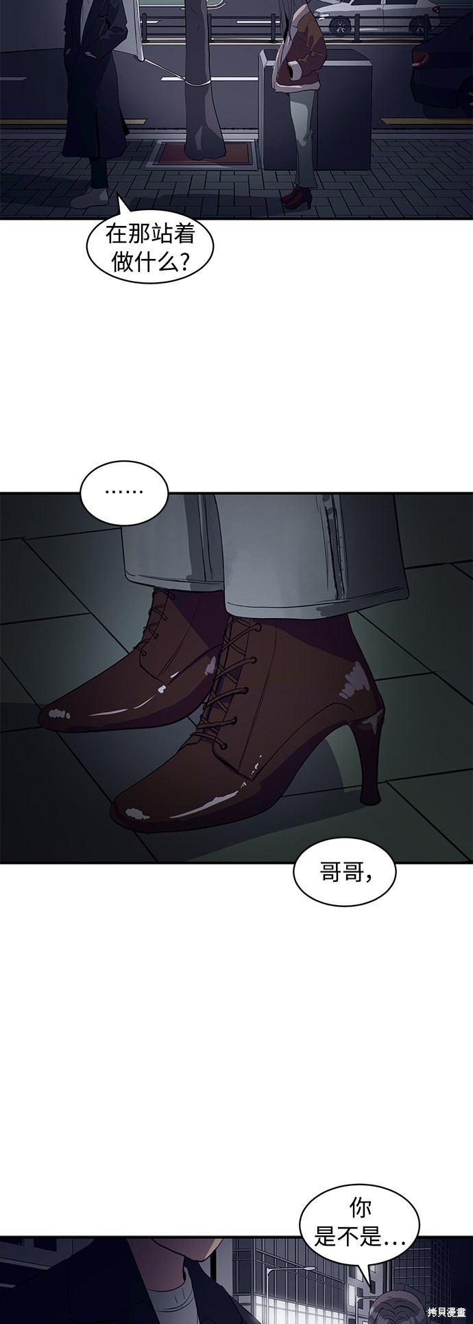 第16话55