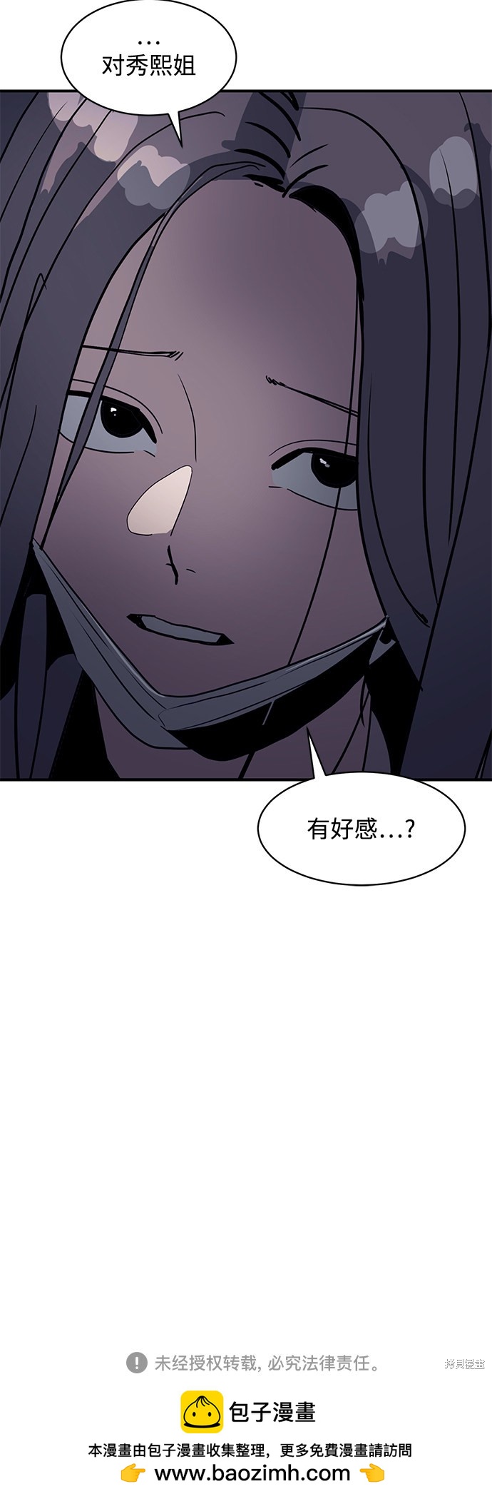 第16话57
