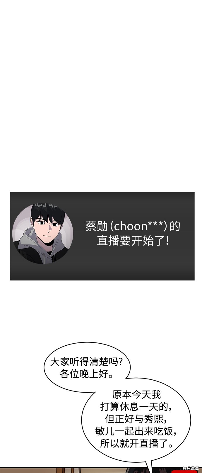第16话9