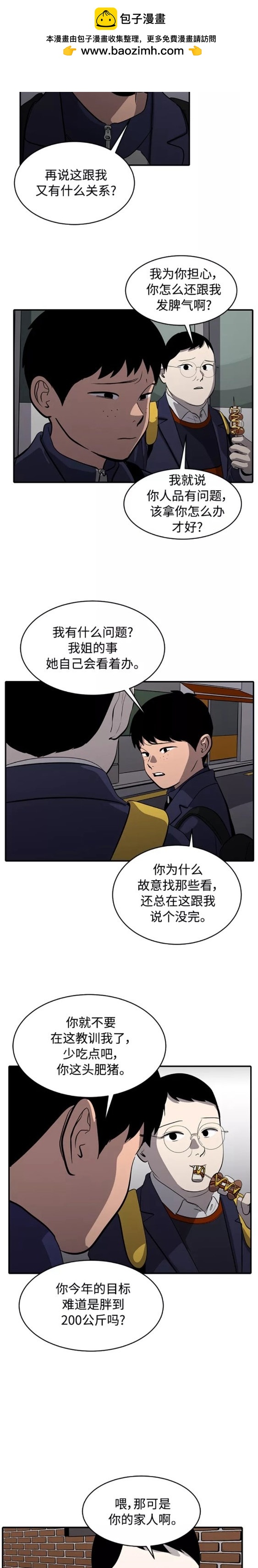 第72话1