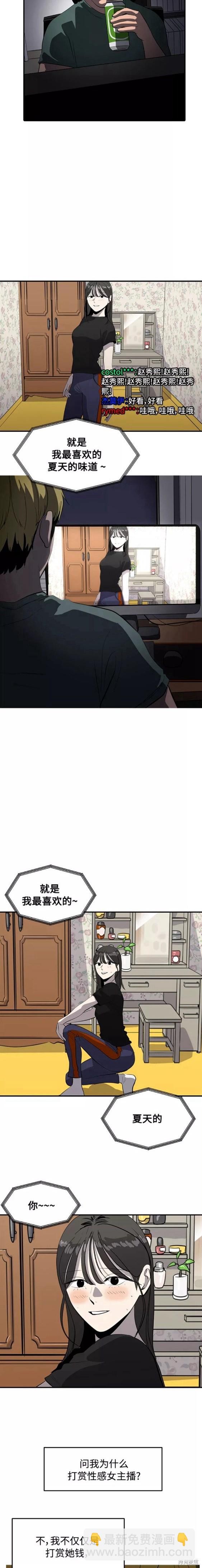 第80话14