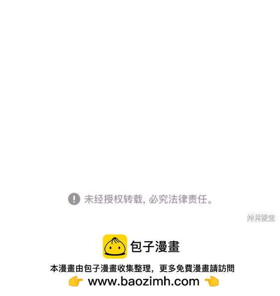 第80话29