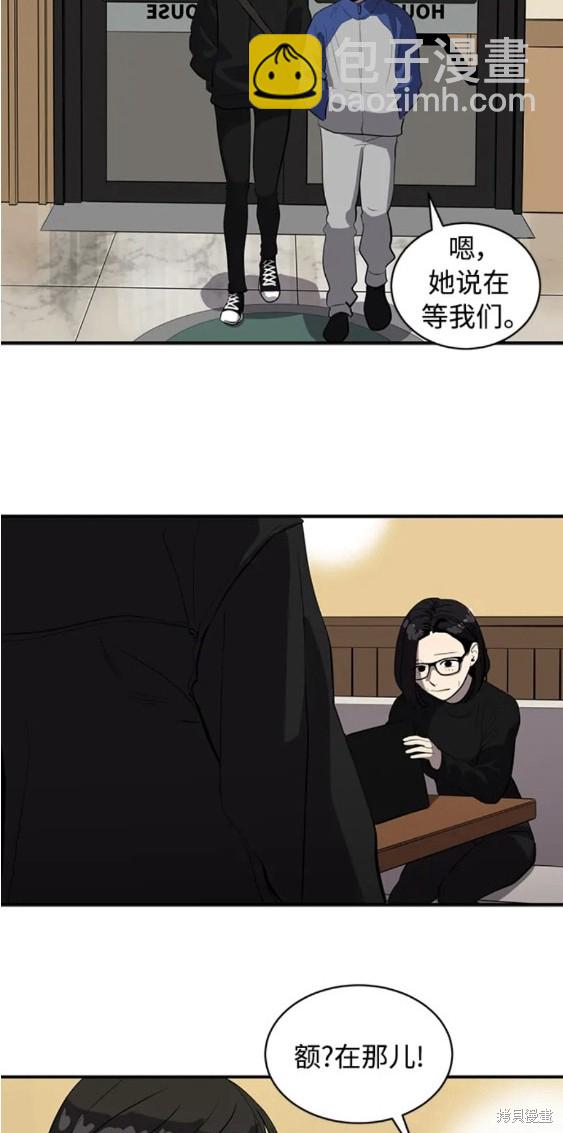 第81话19