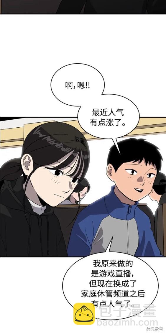 第81话24