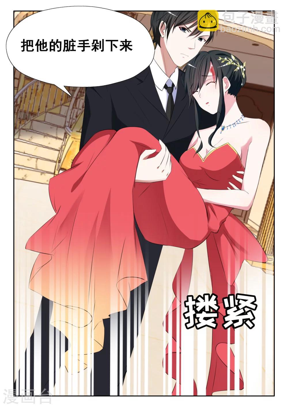第14话 把他的手剁下来1