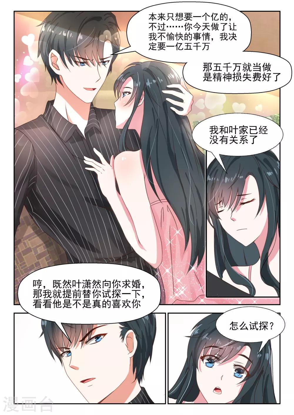 第31话 理论不如实际操作0