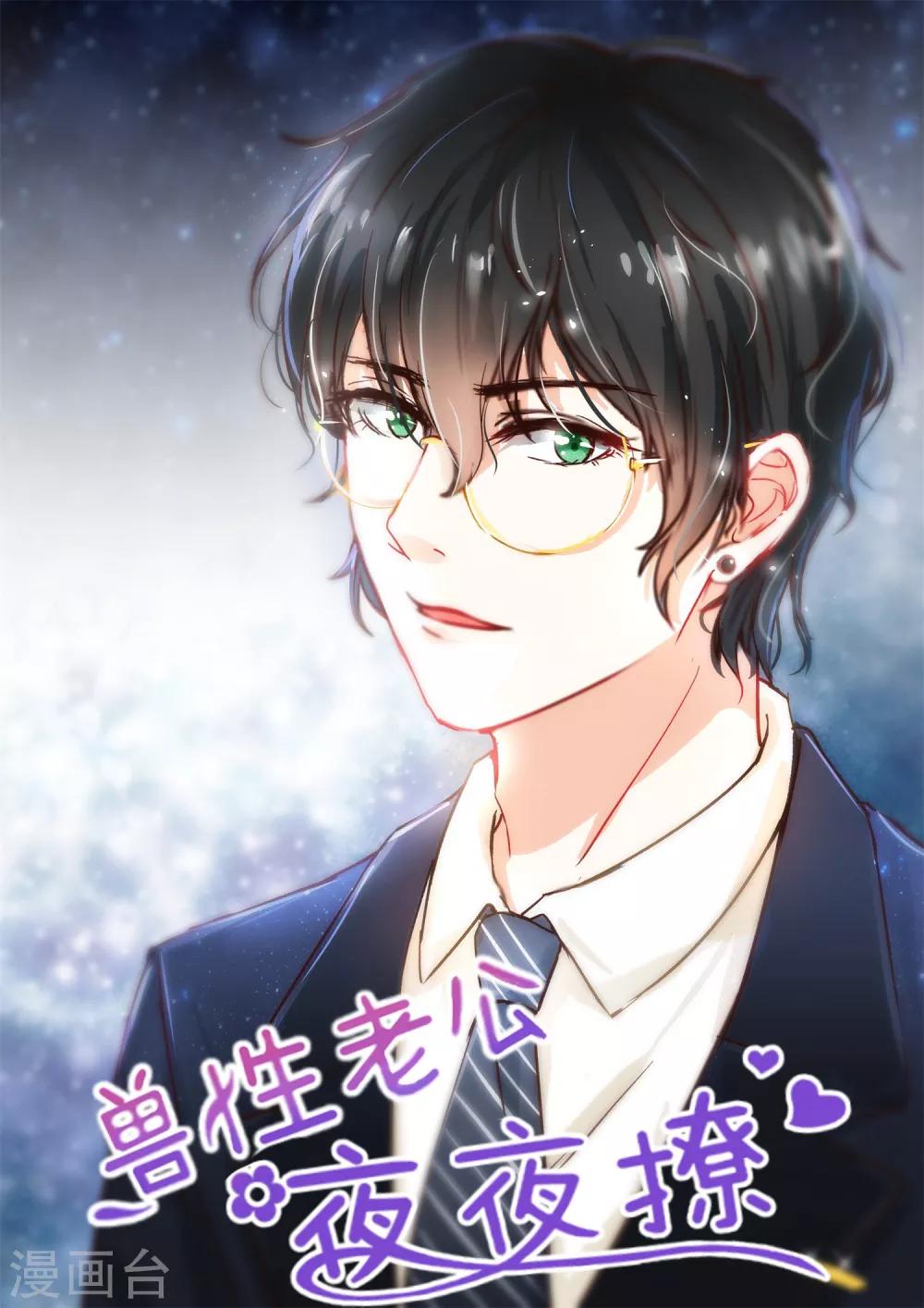 第57话 臭味相投0