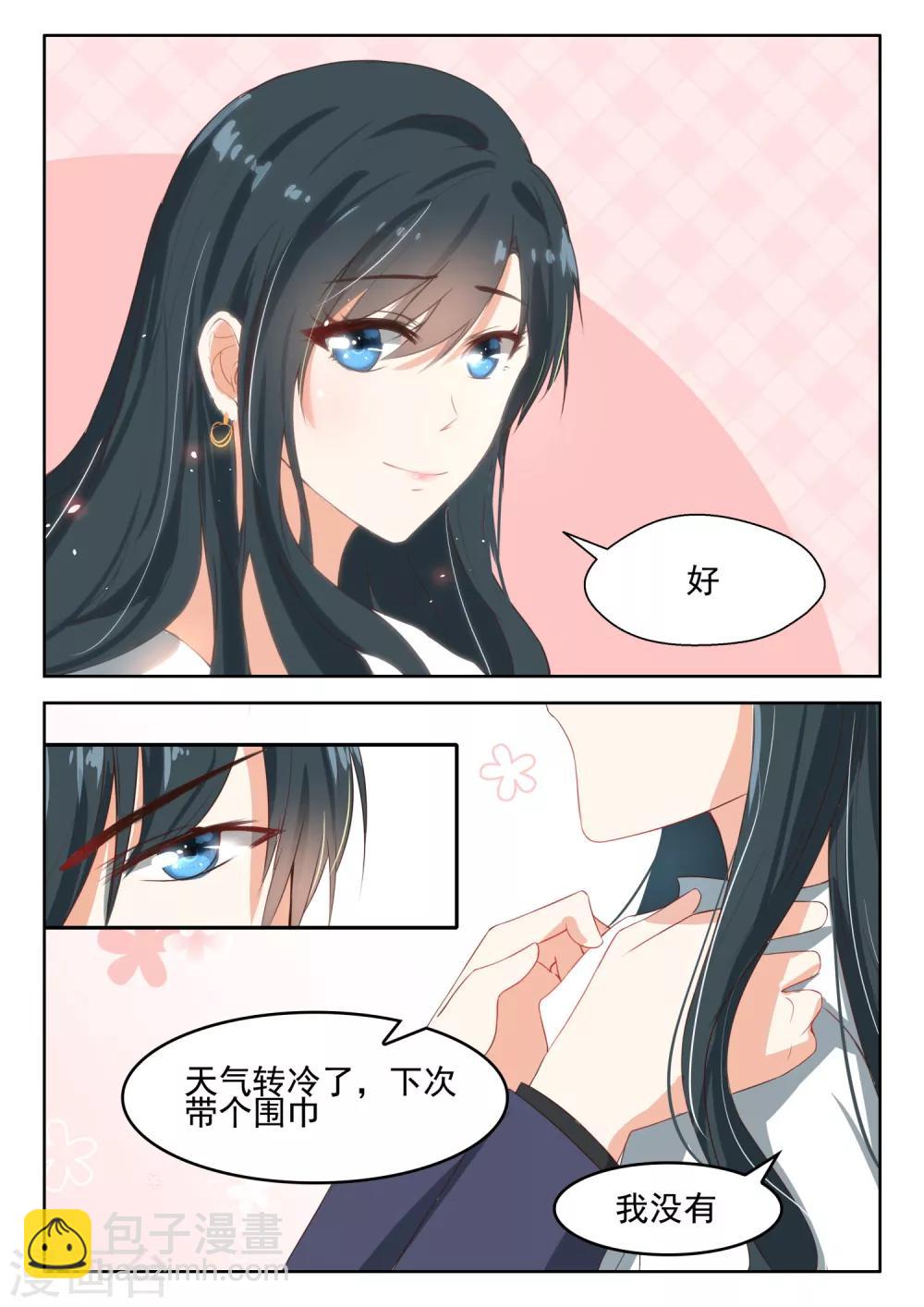 第58话 白夫人来了5
