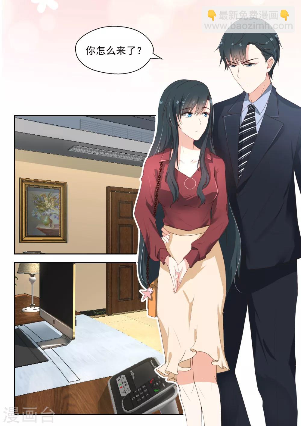 第81话 契约的事6