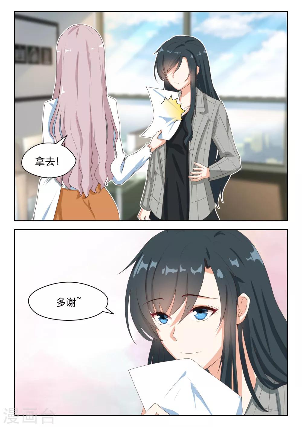 第86话 特殊对待4