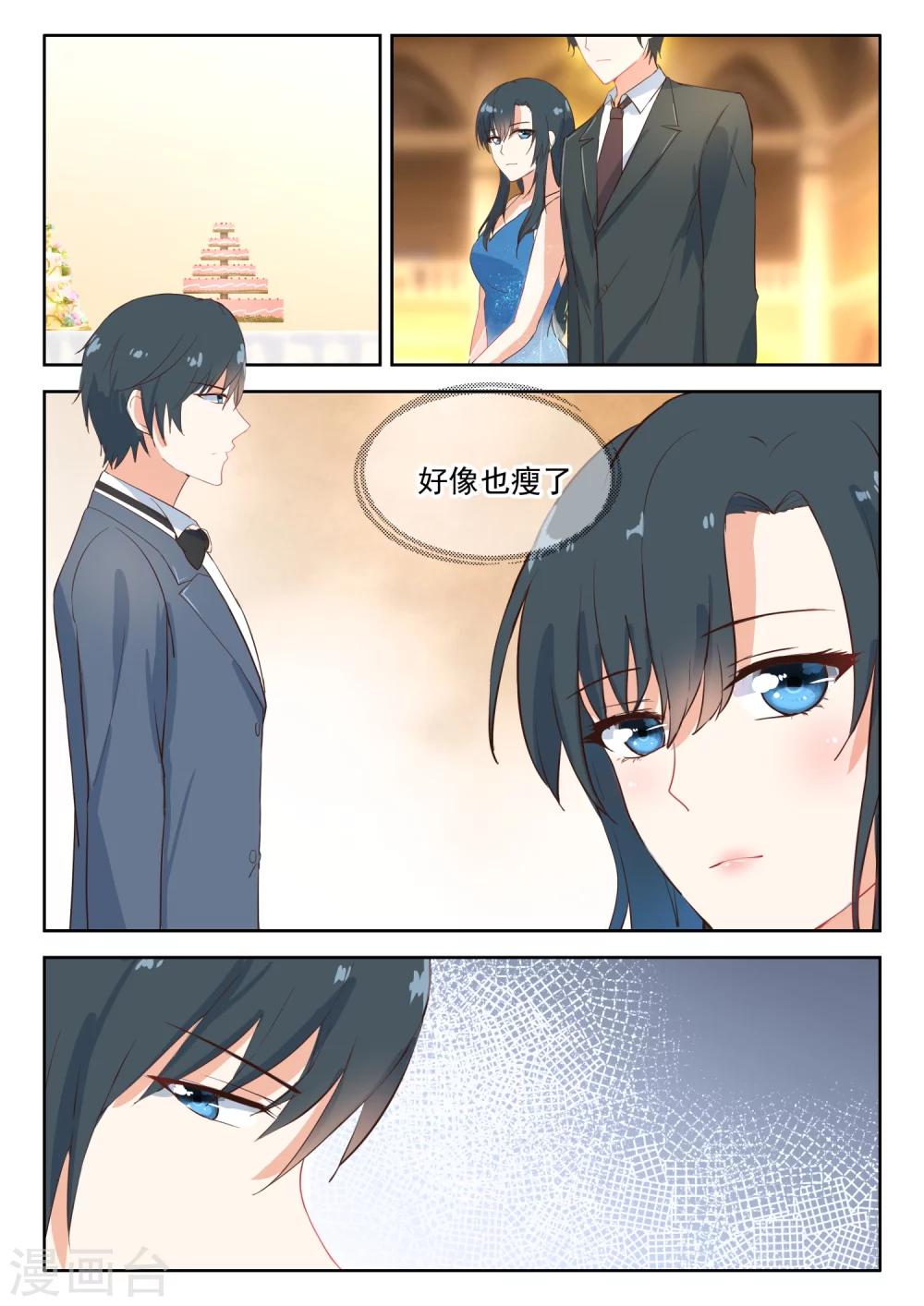 第99话 察言观色5