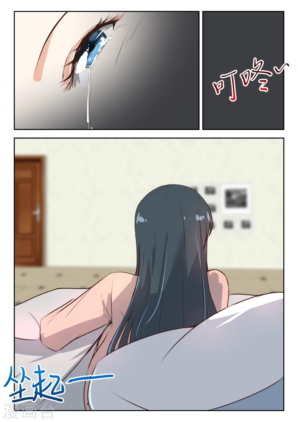 第101话 心灰意冷8