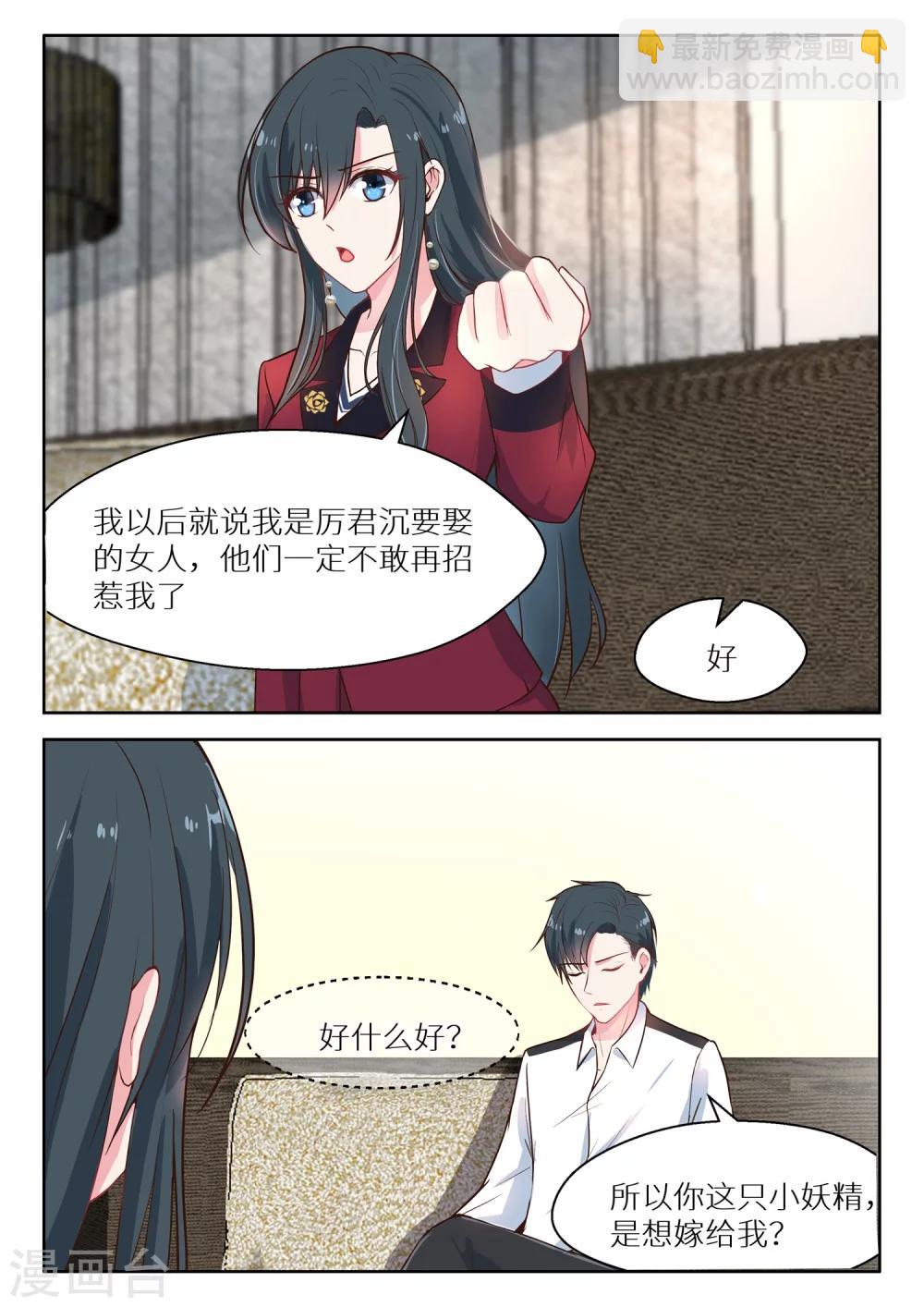 第131话 玩笑1