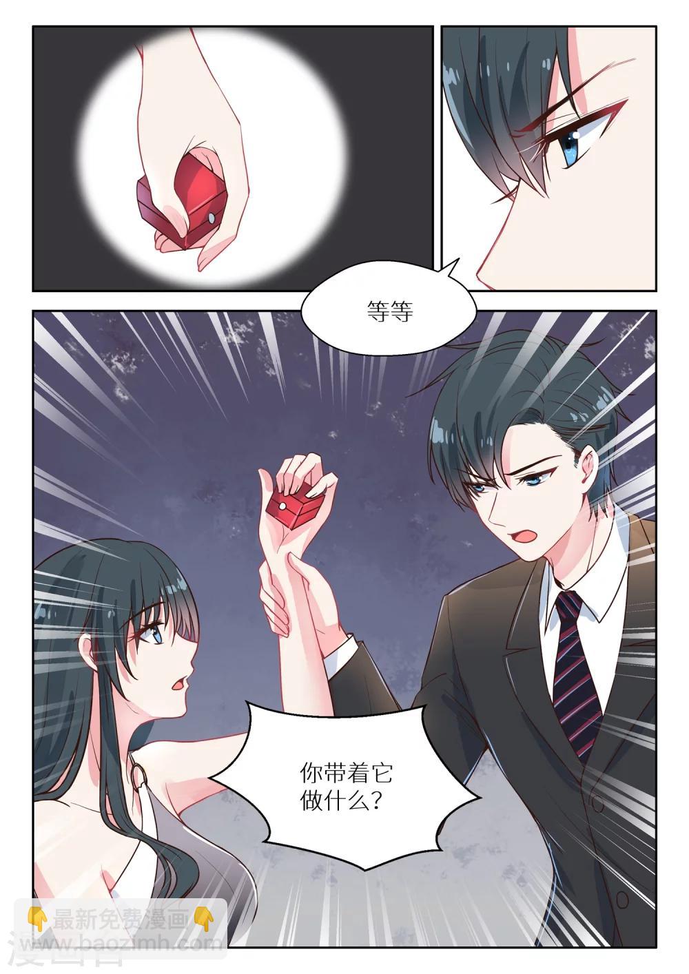 第131话 玩笑8