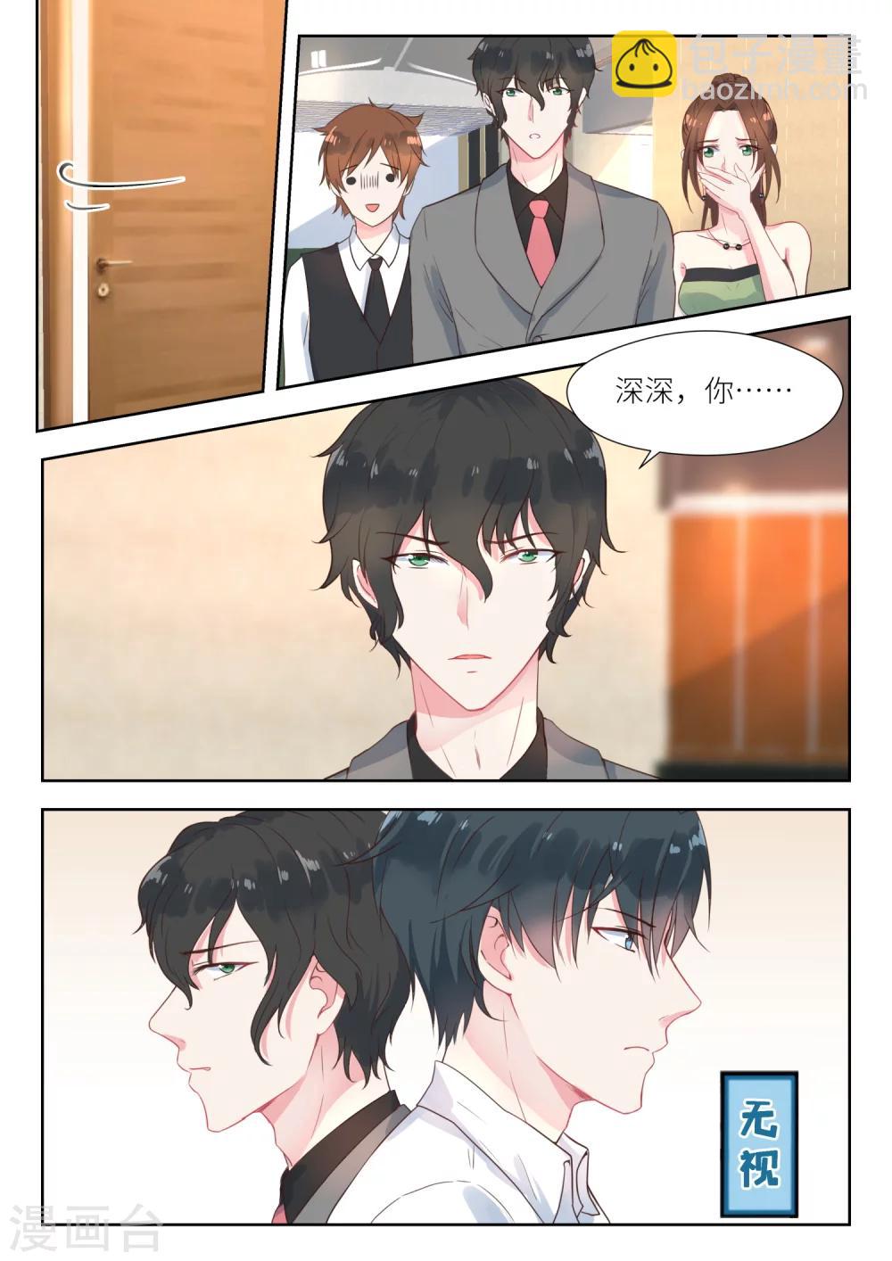 第137话 我带你回家1