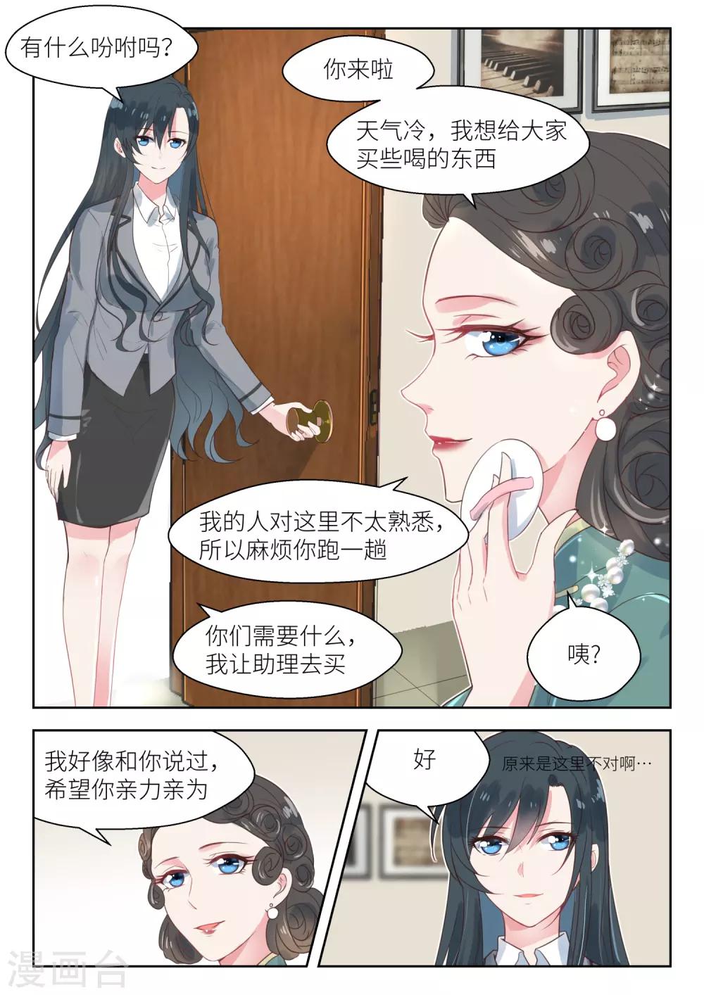 第145话 签订合同5