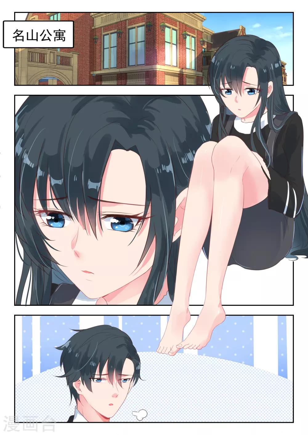 第155话 吃饱了才有力气0