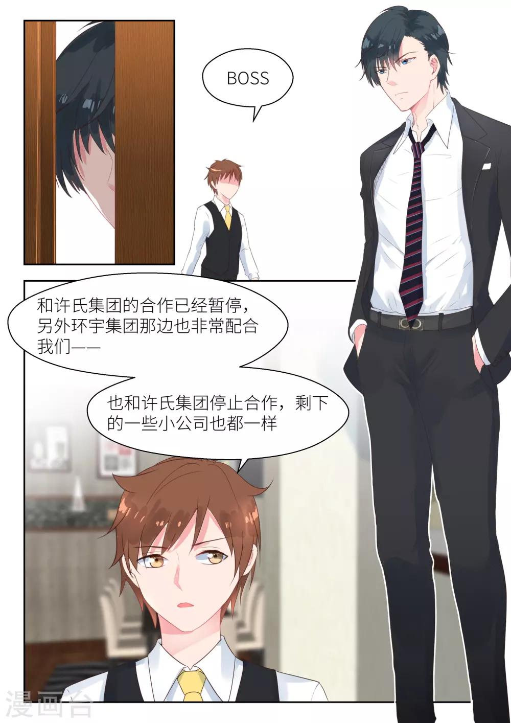 第155话 吃饱了才有力气1