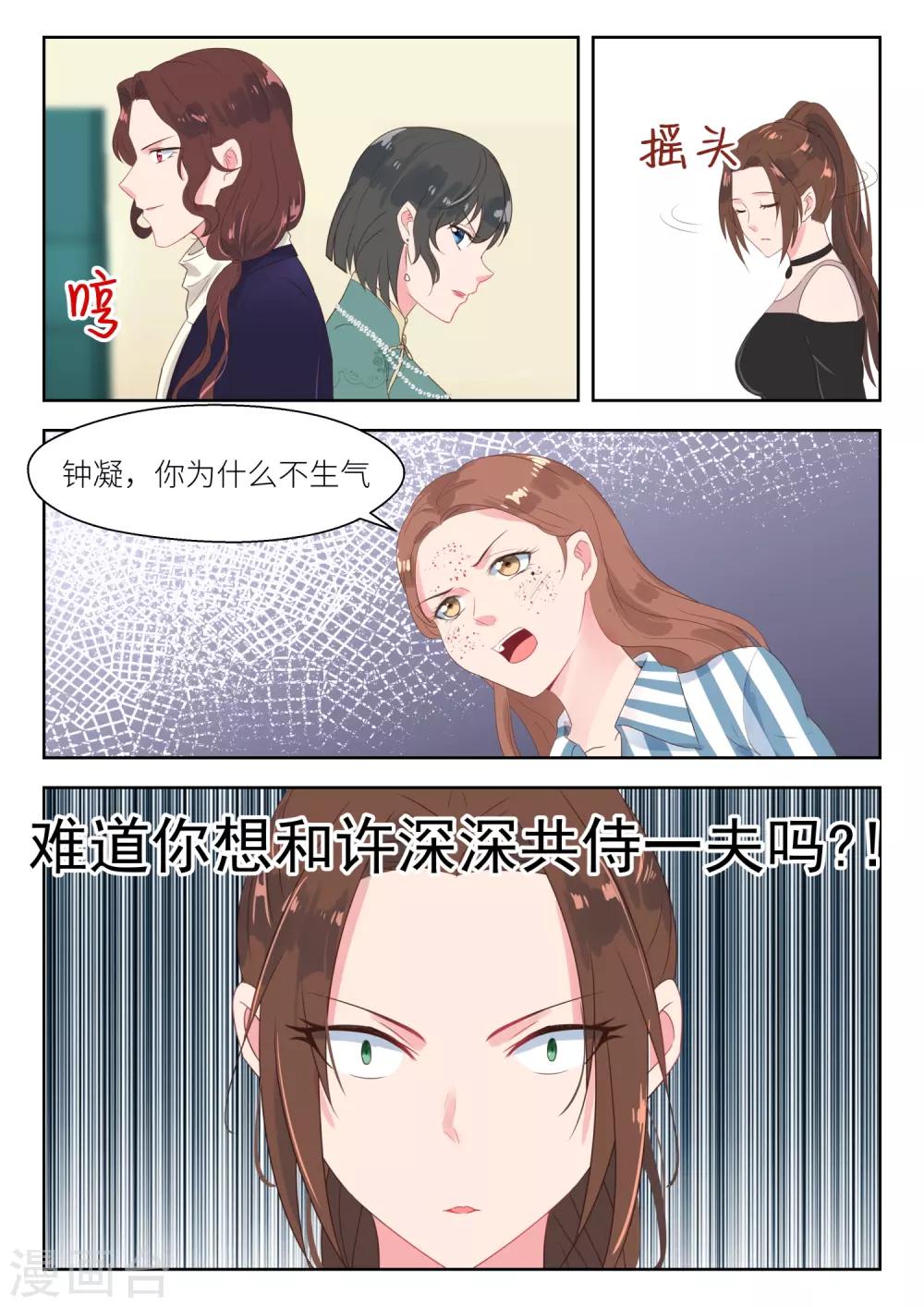 第157话 撤诉0