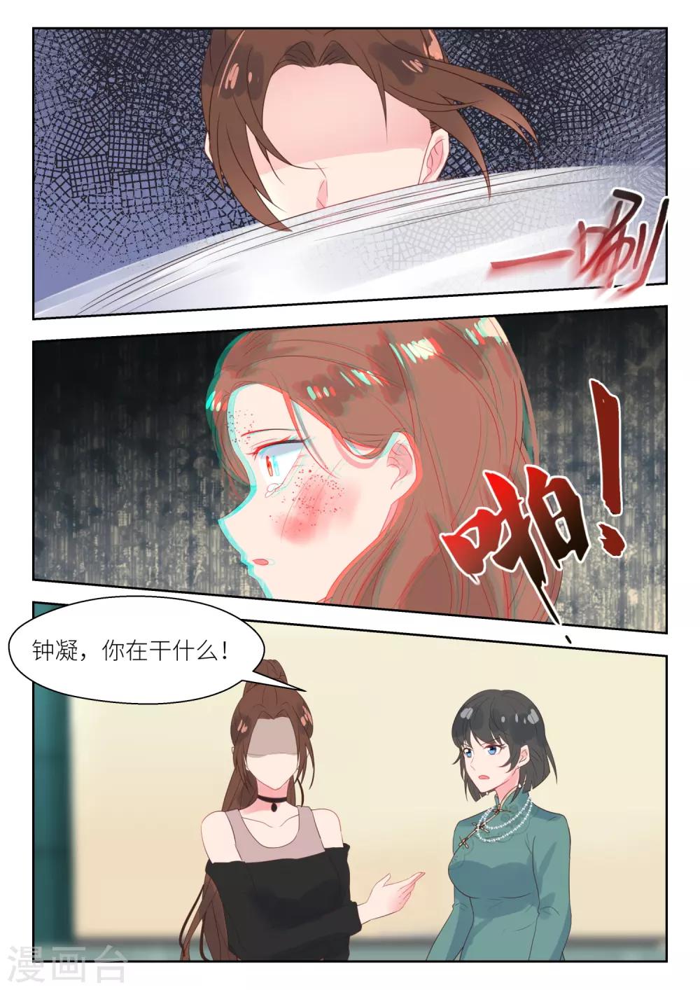 第157话 撤诉1
