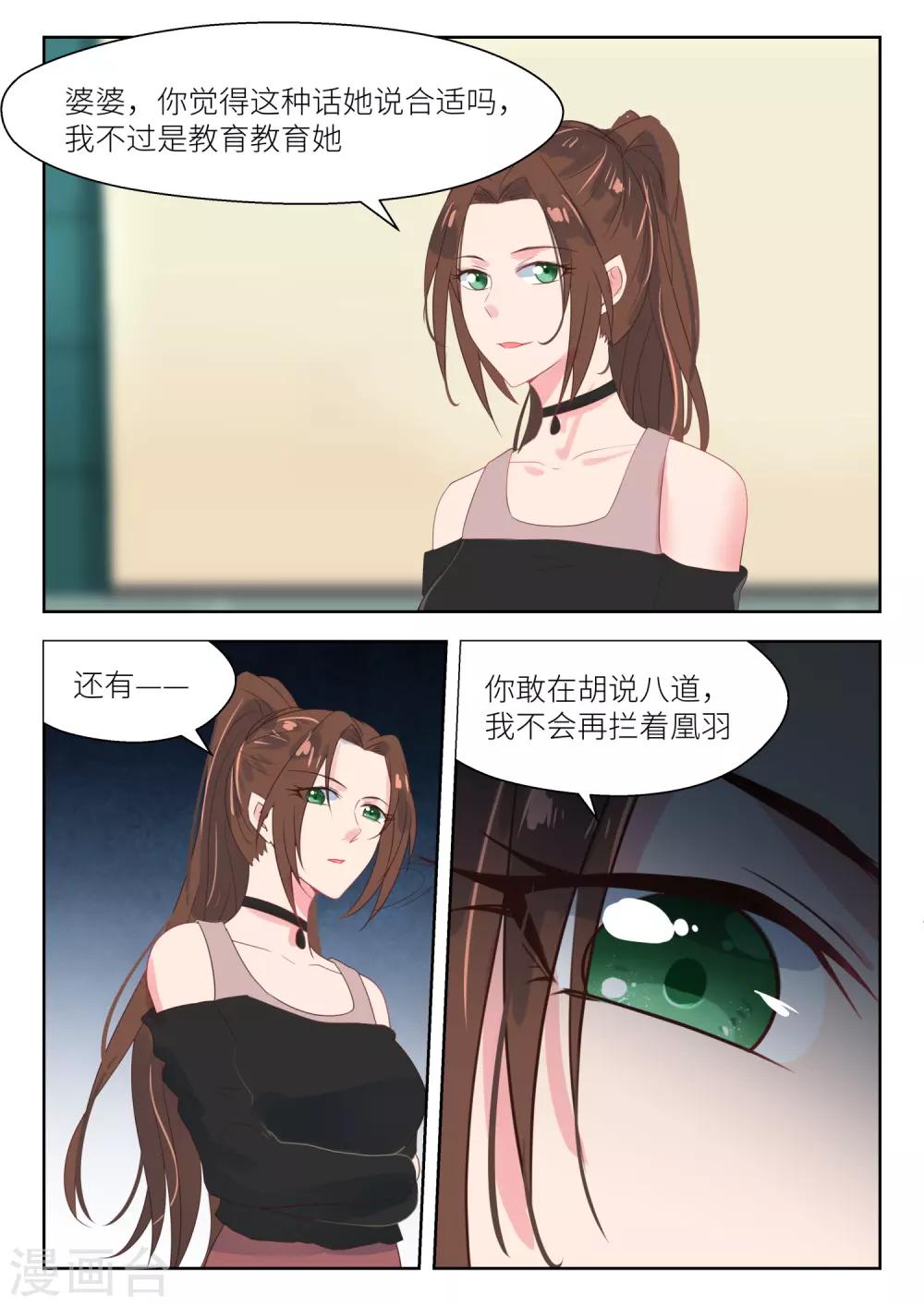 第157话 撤诉2
