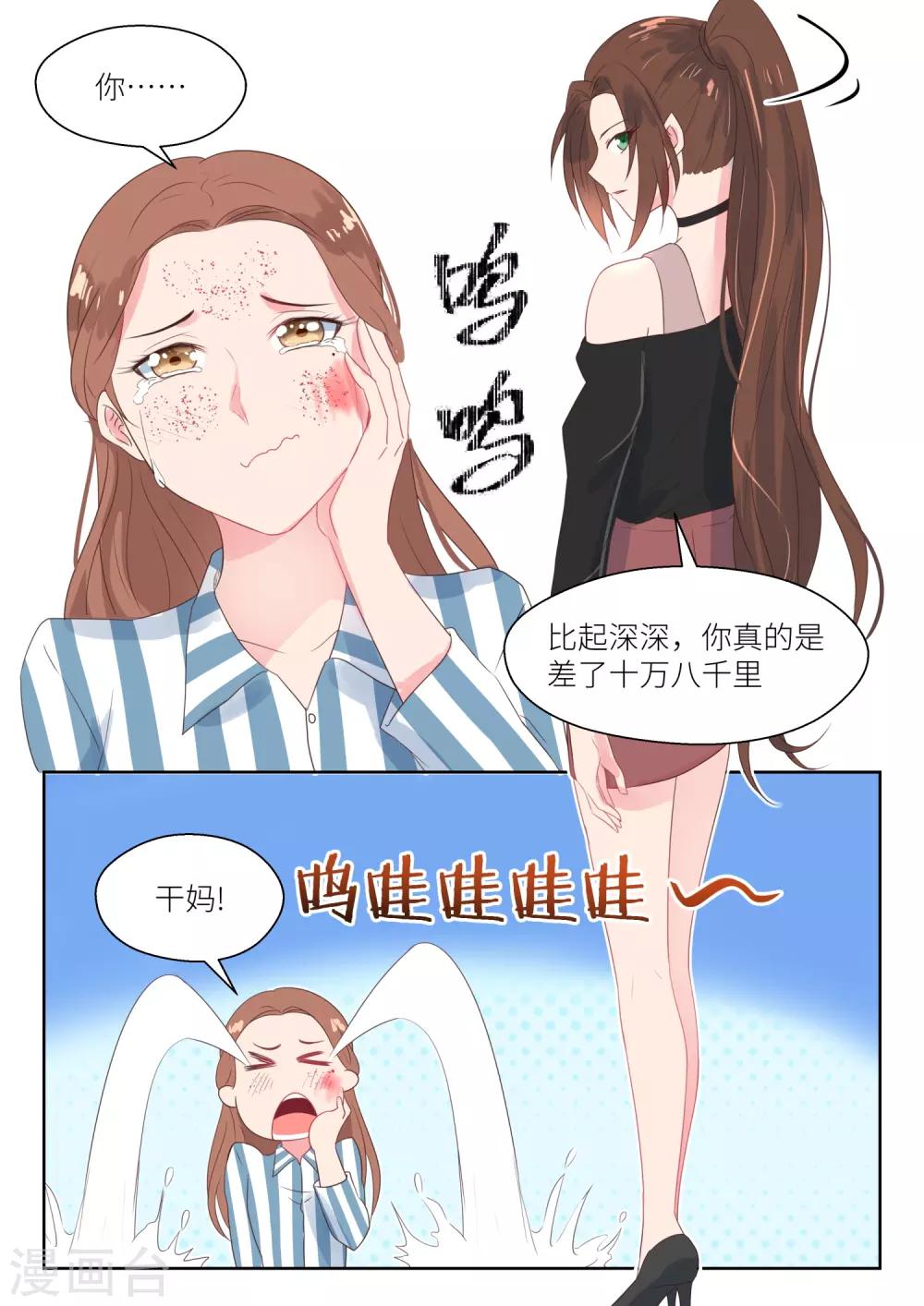 第157话 撤诉3