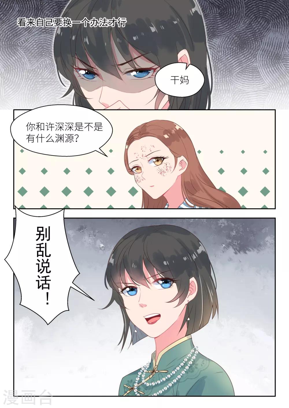 第157话 撤诉7