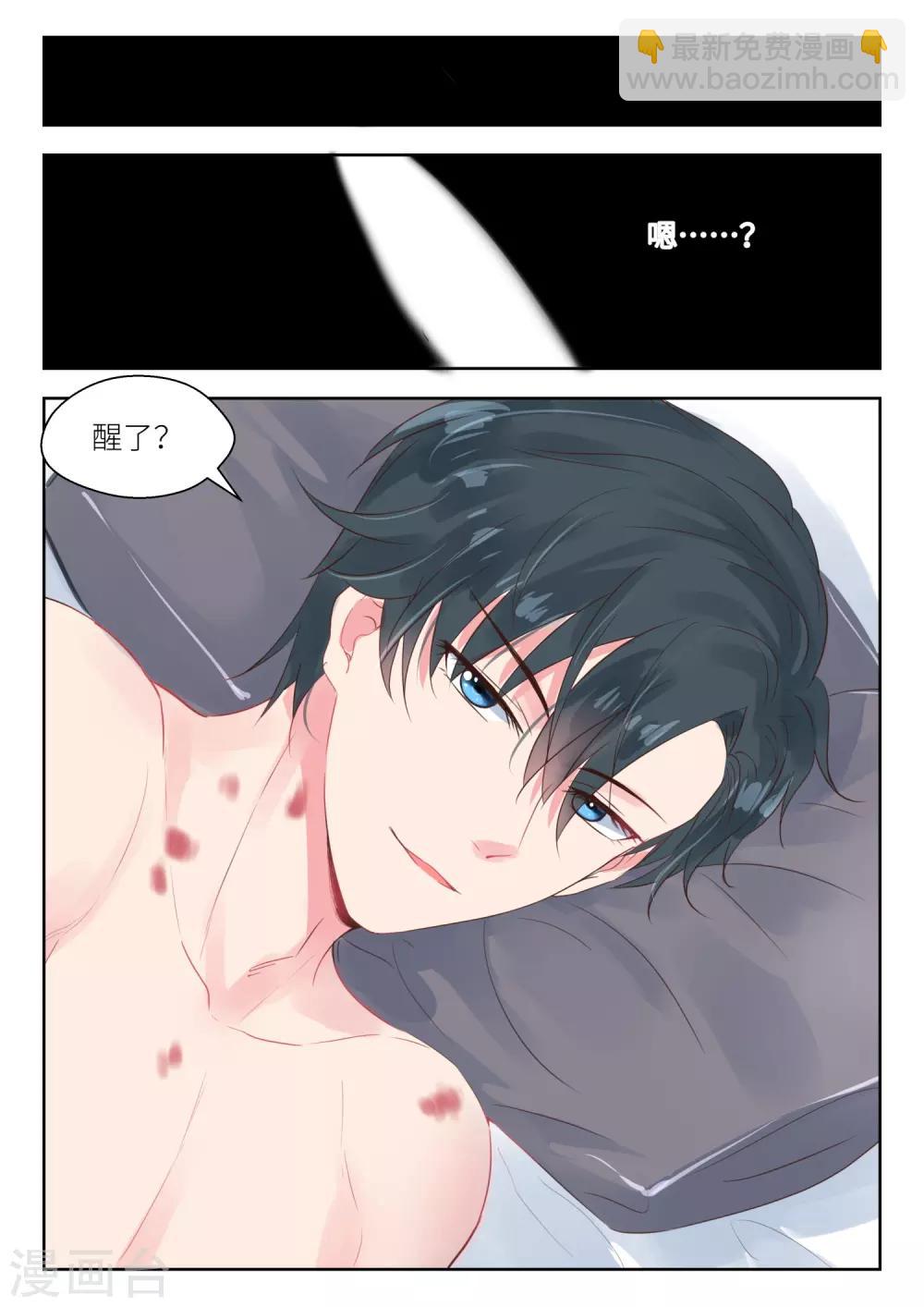 第161话 亲自上门1