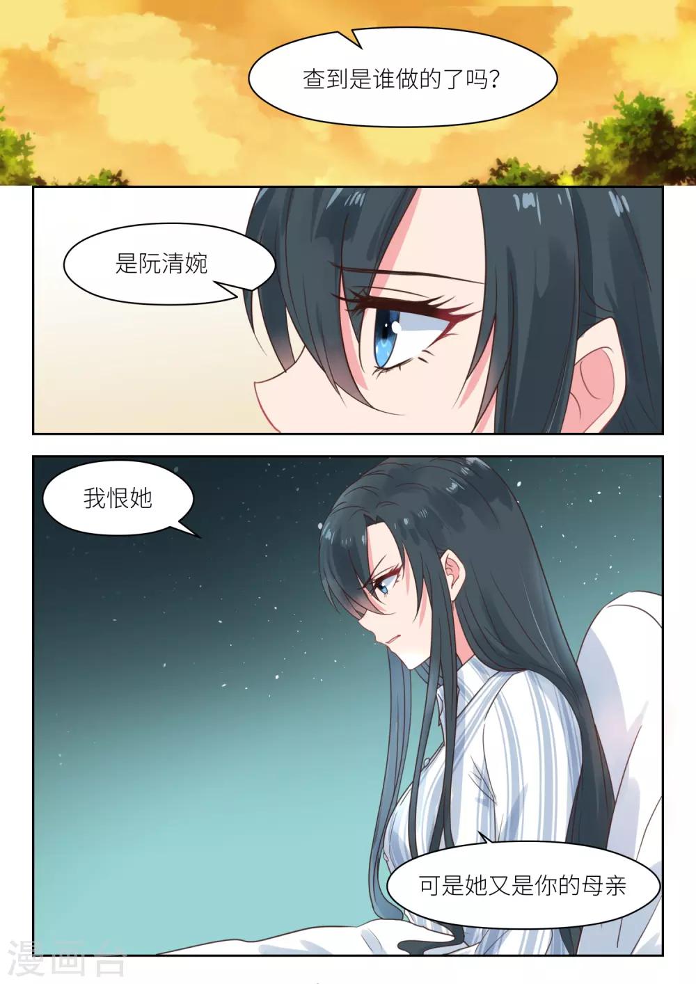 第210话 计划回国1