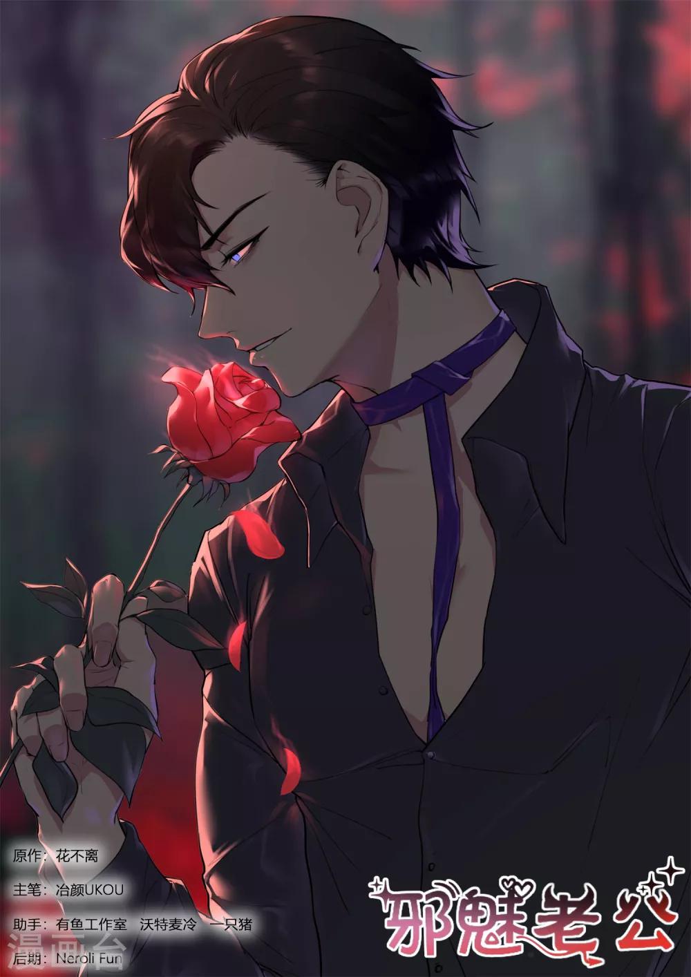 第218话 护妻0