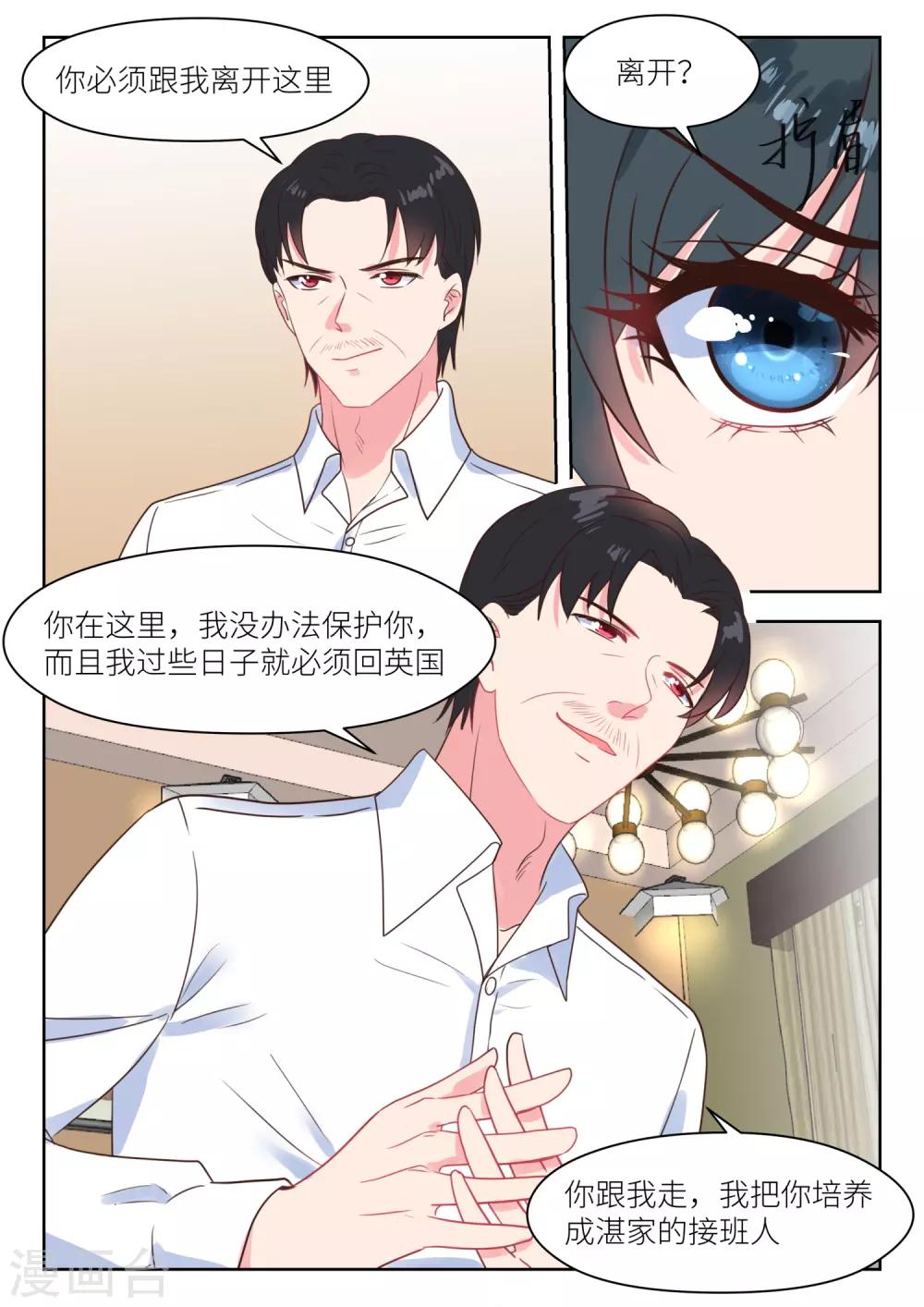 第226话 帮助与条件4
