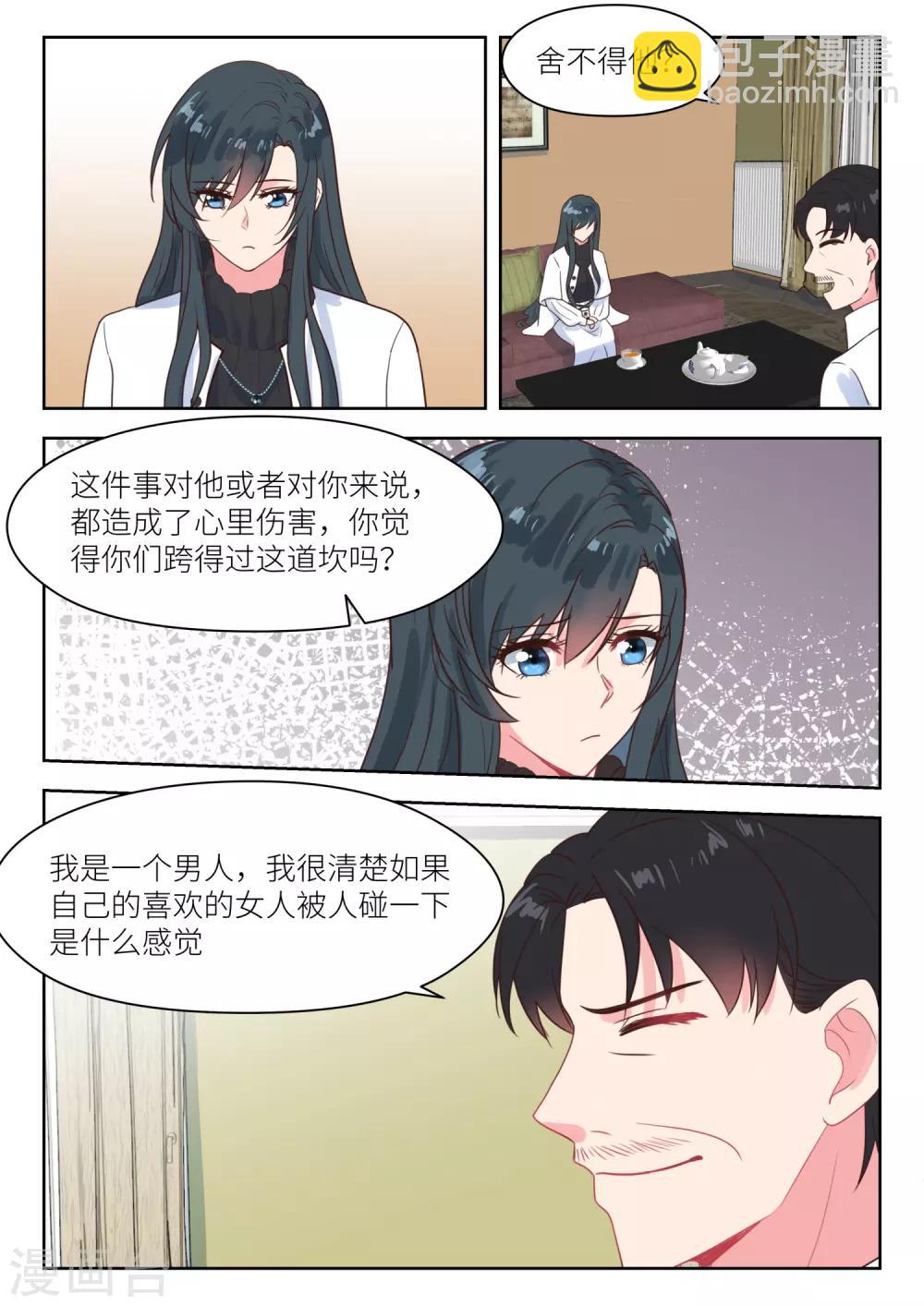 第226话 帮助与条件5