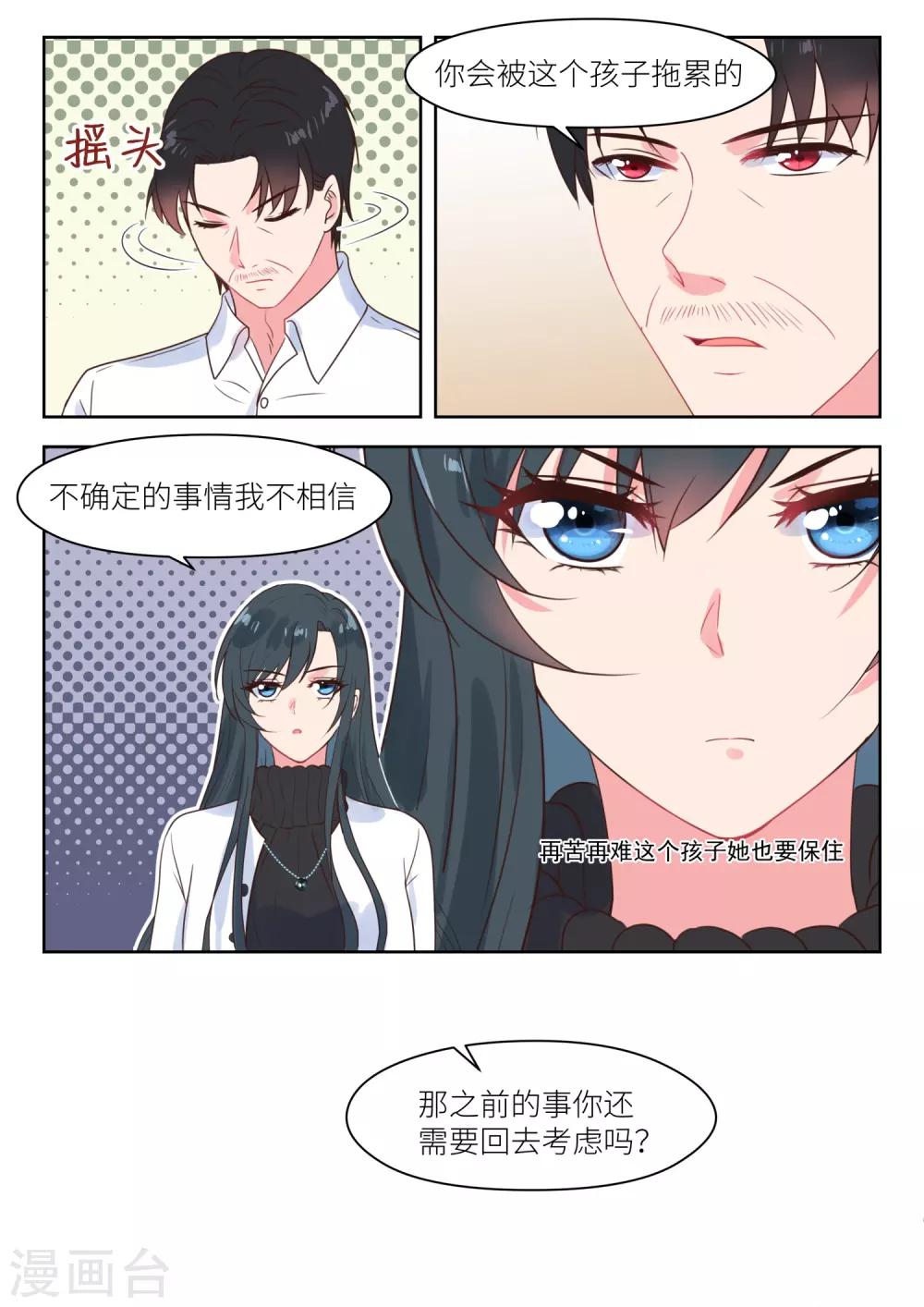 第226话 帮助与条件7